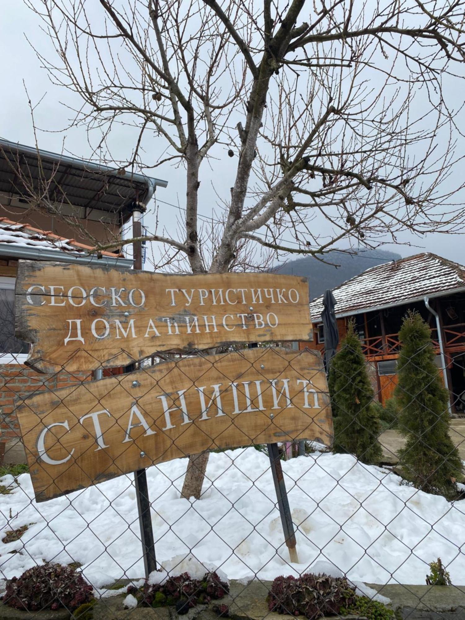 Seosko Turisticko Domacinstvo Stanisic Apartman Kalna Kültér fotó